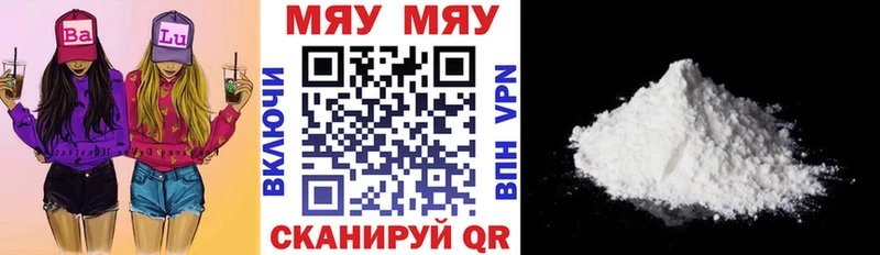Купить наркотики цена Полевской NBOMe  КОКАИН  ГАШИШ  АМФЕТАМИН  Меф  Каннабис 