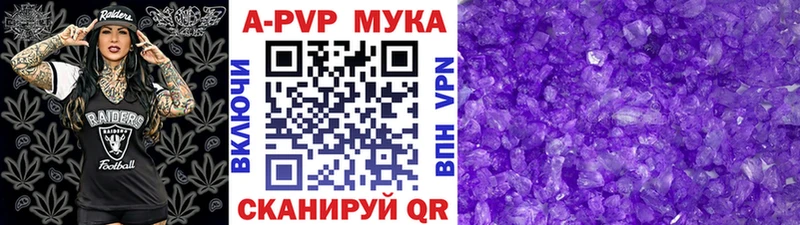 Alpha PVP СК КРИС  Полевской 