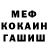 Метадон мёд GS Thomas