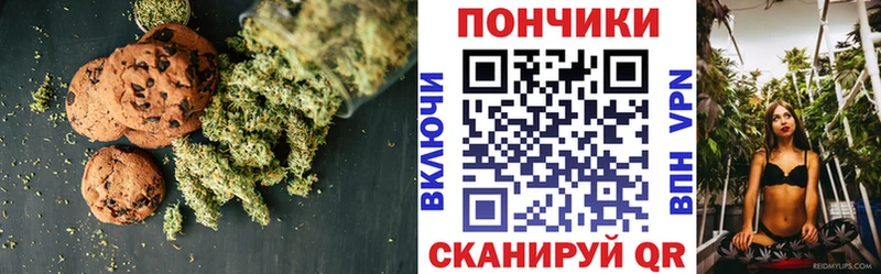 нарко площадка телеграм  где найти   Полевской  Cannafood марихуана 