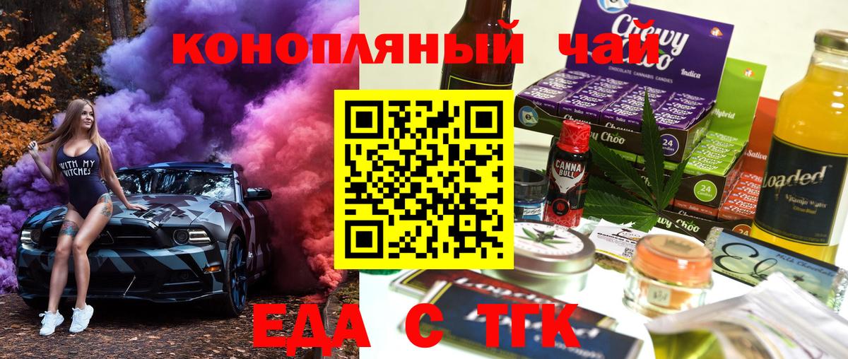 ЭКСТАЗИ  Бошки Шишки  Меф   Вход с VPN  ГАШ  Полевской  MDMA  Кокаин 