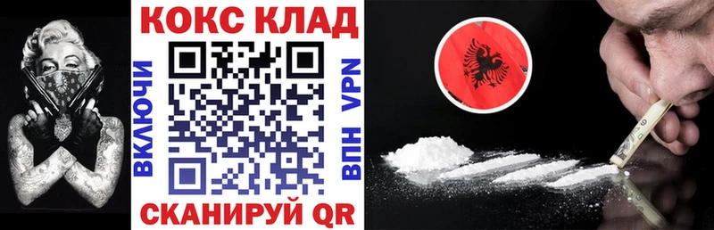 Кокаин 98%  Полевской 