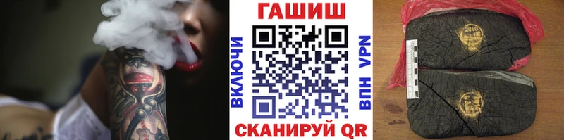 Гашиш хэш  Полевской 