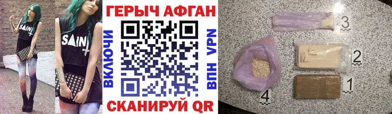 где можно купить наркотик  Полевской  гидра зеркало  ГЕРОИН белый 