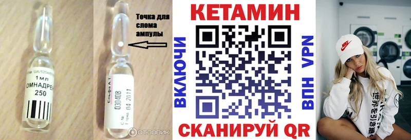 КЕТАМИН VHQ продажа наркотиков Полевской