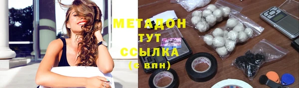 стафф Алексеевка