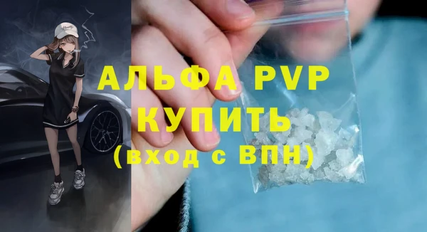 ALPHA PVP Алзамай