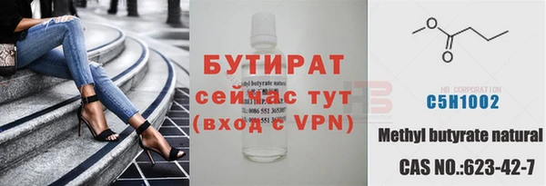 MESCALINE Козловка
