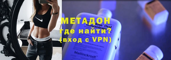 МДМА Абдулино