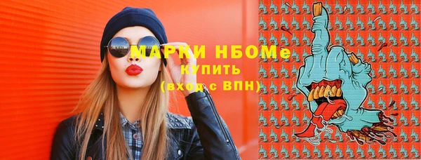 spice Алексин