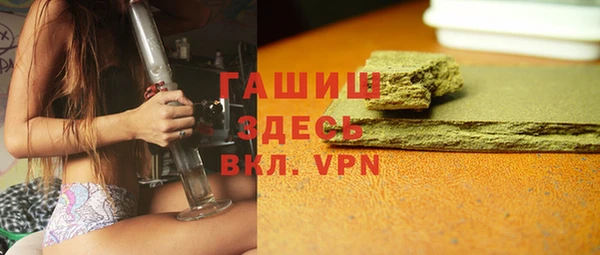 ALPHA PVP Алзамай