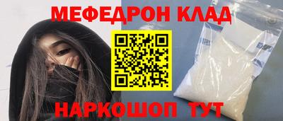 кокаин Тула