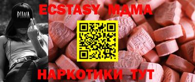 ECSTASY Тулун