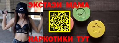 ECSTASY Тулун