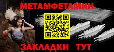 кокаин Тула