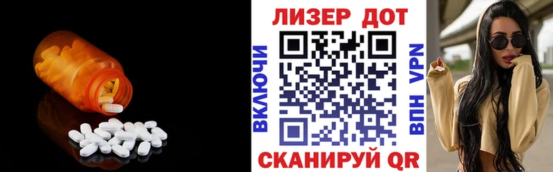 ЛСД экстази кислота  Полевской 
