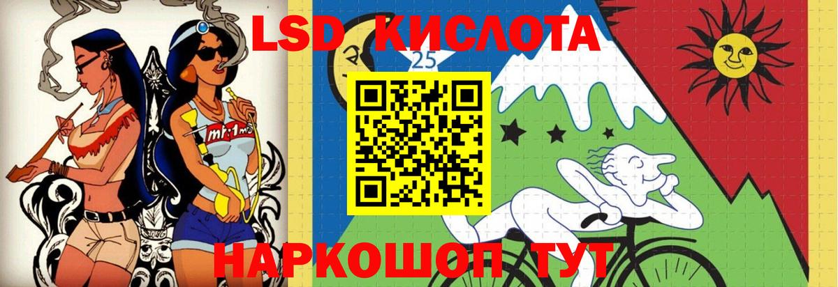 Лсд 25 экстази ecstasy Полевской