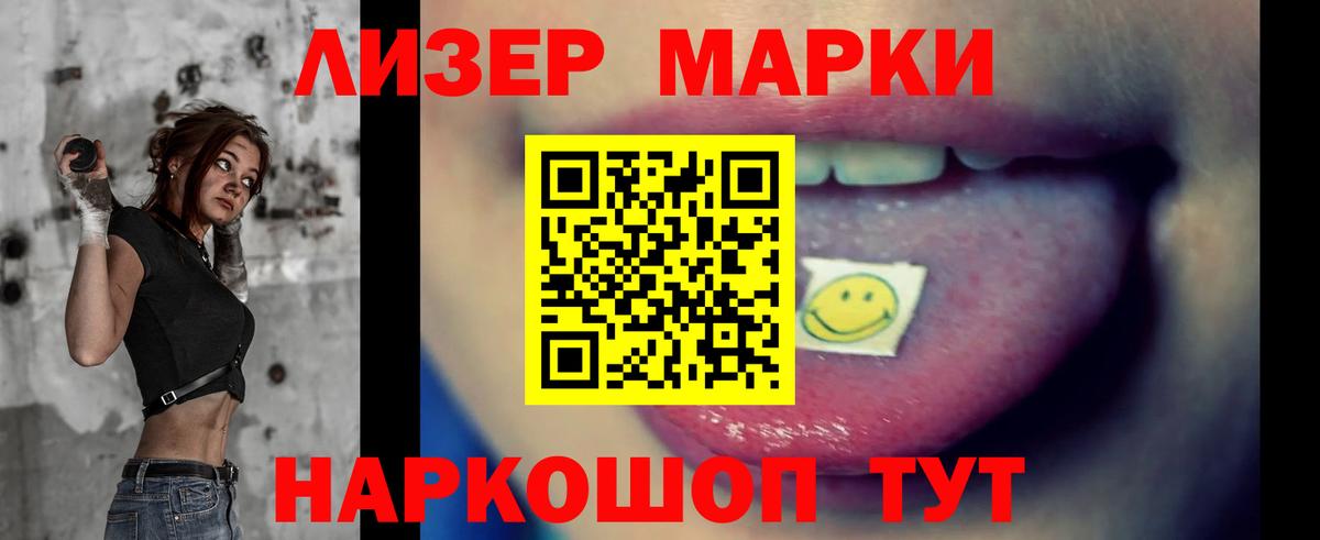 LSD-25 экстази ecstasy  ЛСД экстази ecstasy  Полевской  Вход с VPN 
