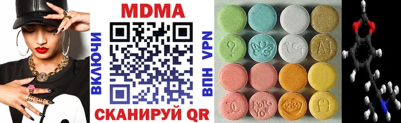 МДМА молли  ссылка на мегу ссылки  Полевской 