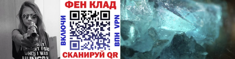 Первитин кристалл  наркошоп  kraken как войти  Полевской 