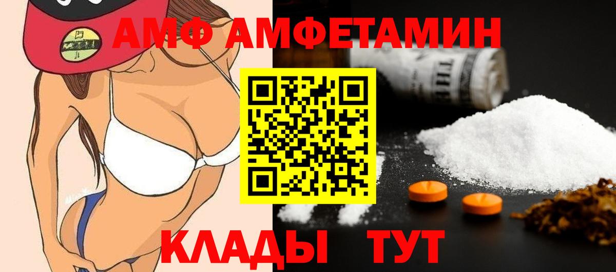 Первитин витя Полевской