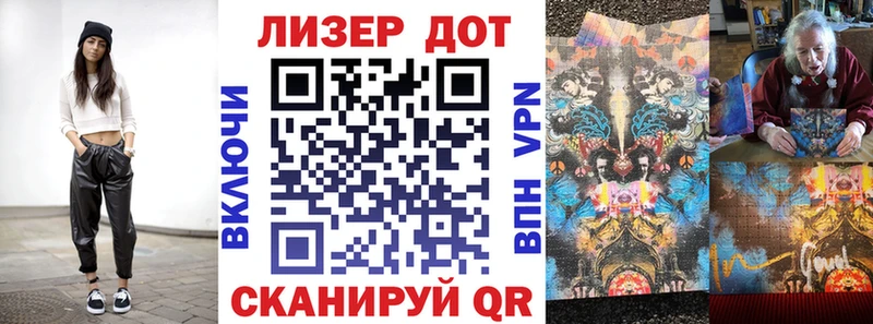 Наркотические марки 1,8мг  Полевской 