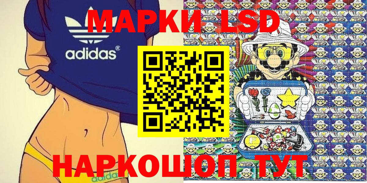 Полевской  Наркотические марки 1,5мг  Вход с VPN  где можно купить наркотик  Наркотические марки 1,5мг 