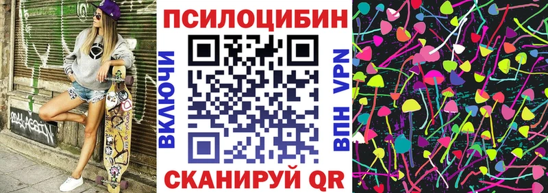 цена Полевской Галлюциногенные грибы мицелий