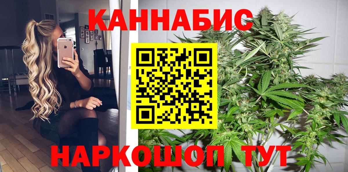 Бошки марихуана тримм Полевской